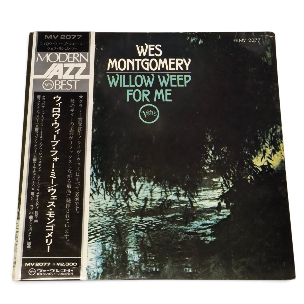 WES MONTGOMERY - WILLOW WEEP FOR ME
