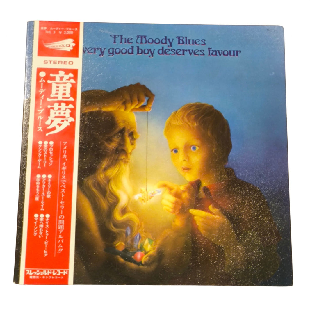 MOODY BLUES - EVERY GOOD BOY DESERVES FAVOURS