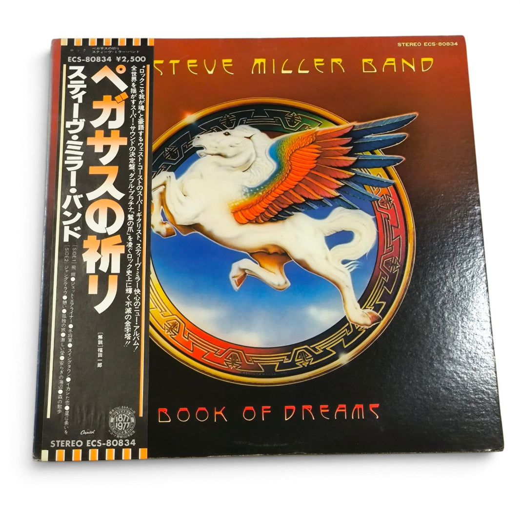 STEVE MILLER BAND - BOOK OF DREAMS STEVE MILLER BAND - BOOK OF DREAMS