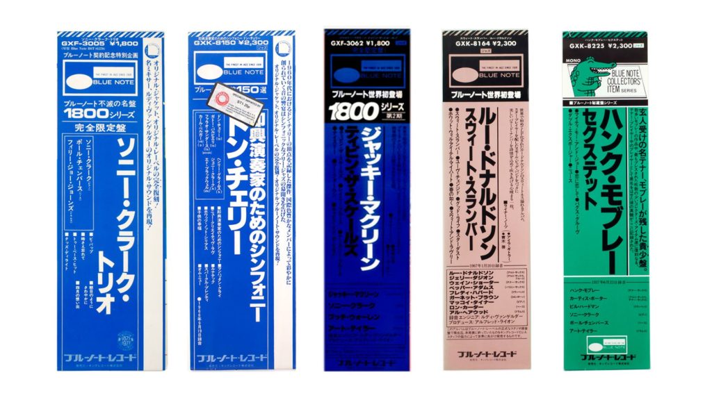 EDICIONES JAPONESAS