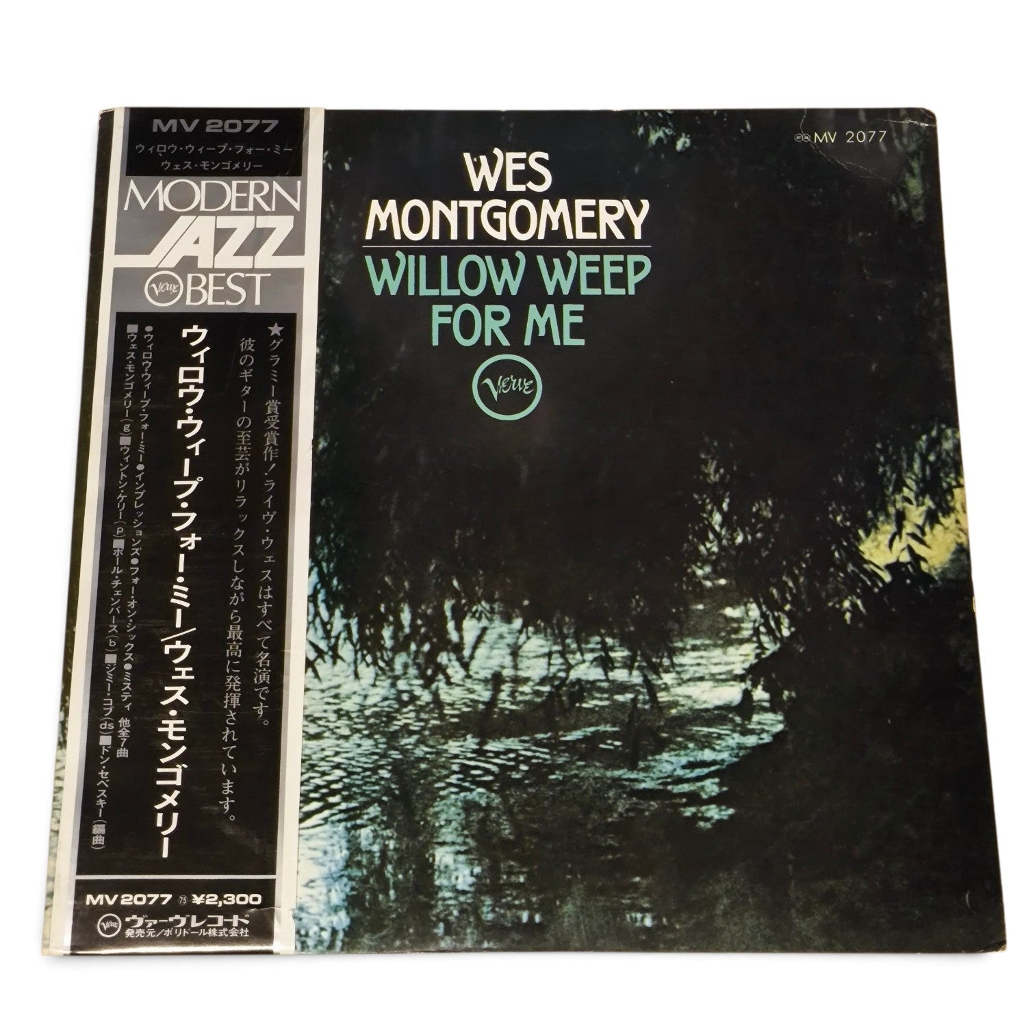 WES MONTGOMERY - WILLOW WEEP FOR ME