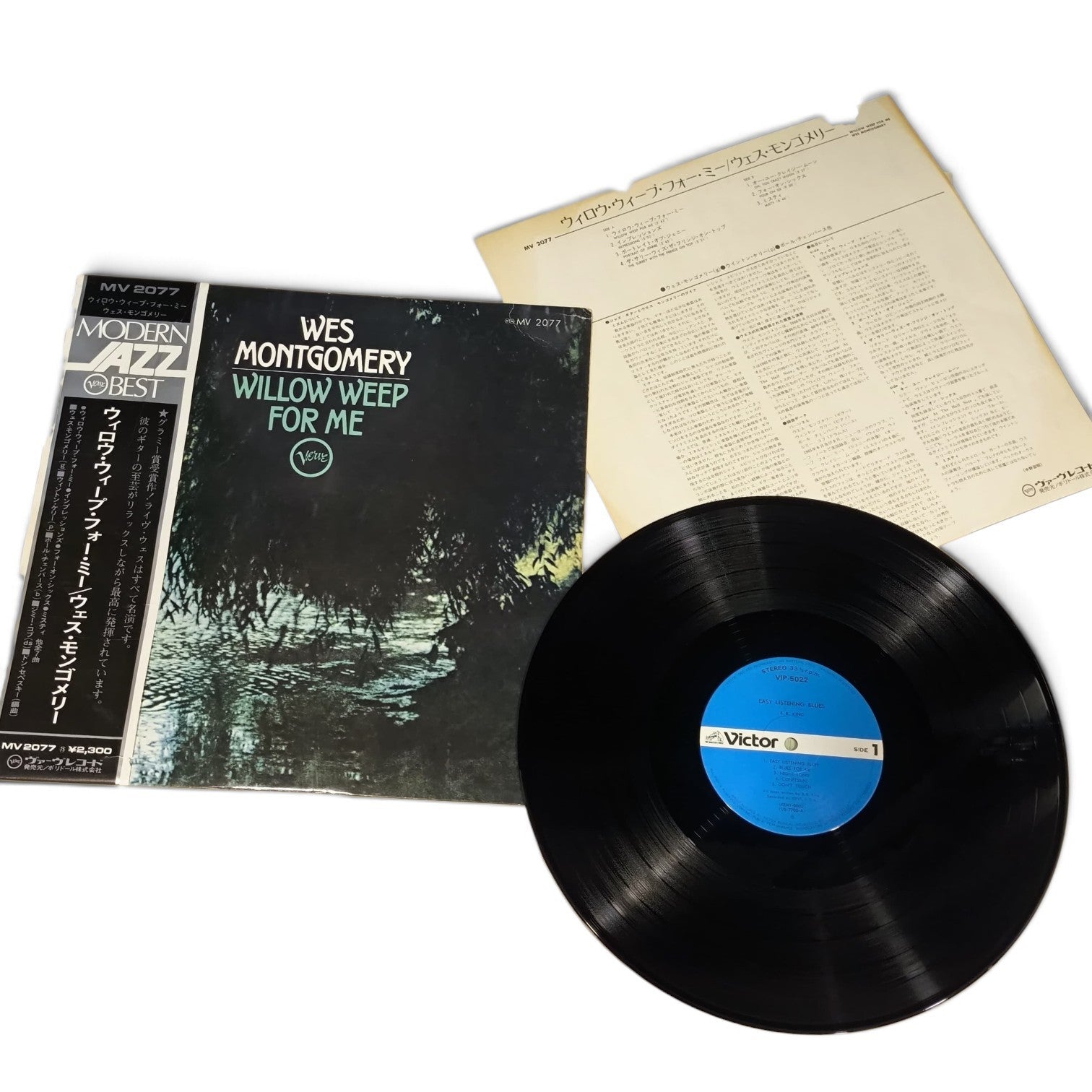 WES MONTGOMERY - WILLOW WEEP FOR ME