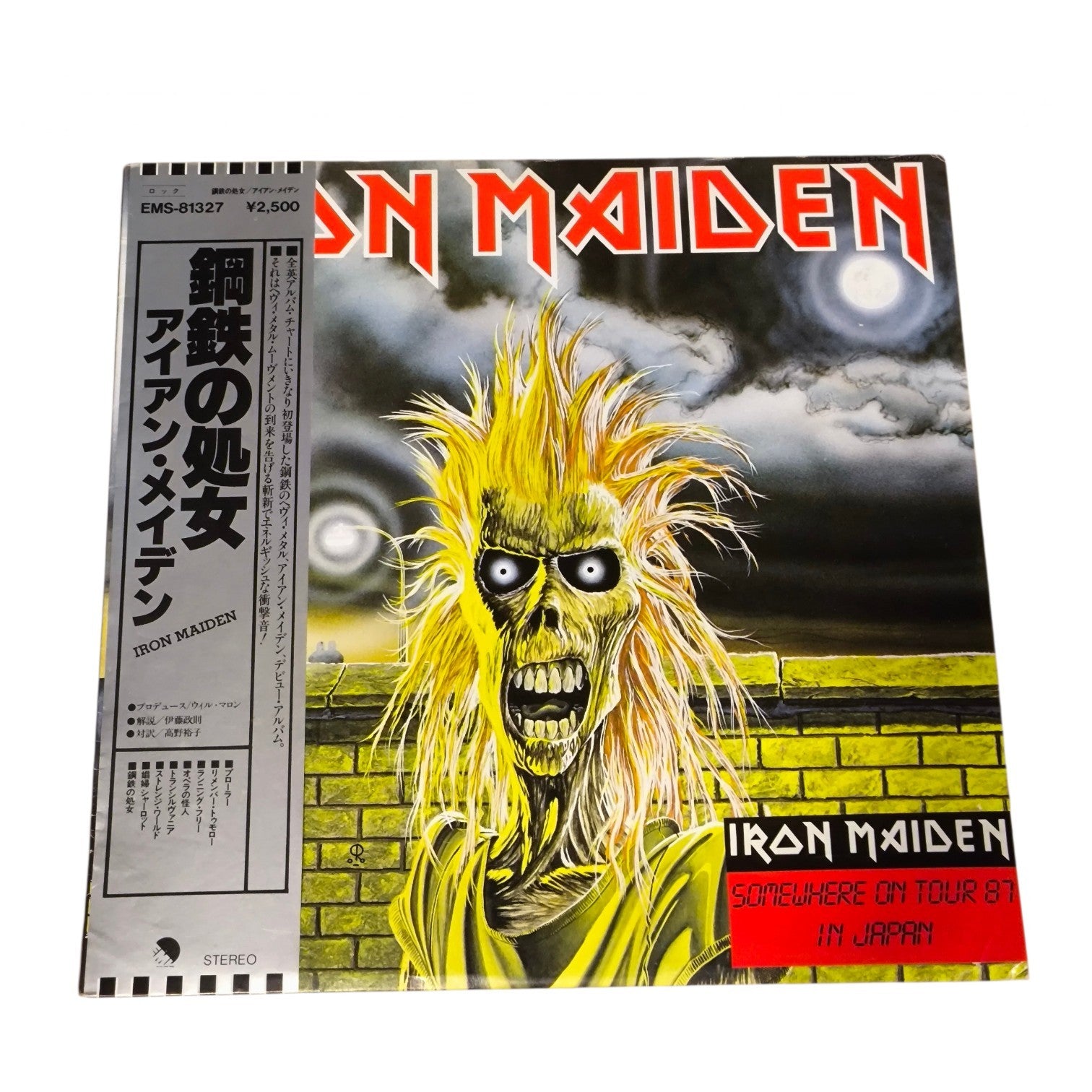IRON MAIDEN - IRON MAIDEN